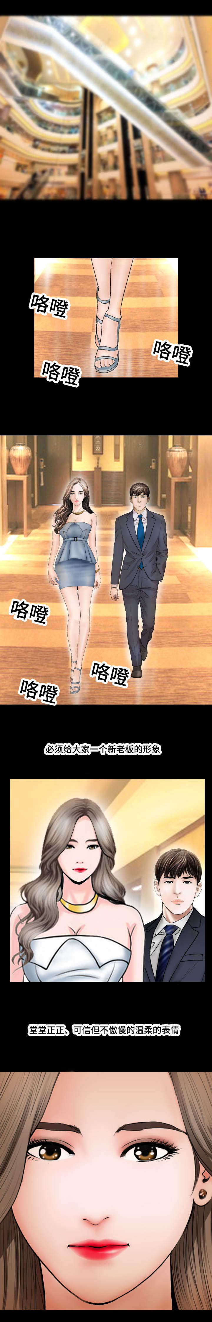 第63章：稀罕事6
