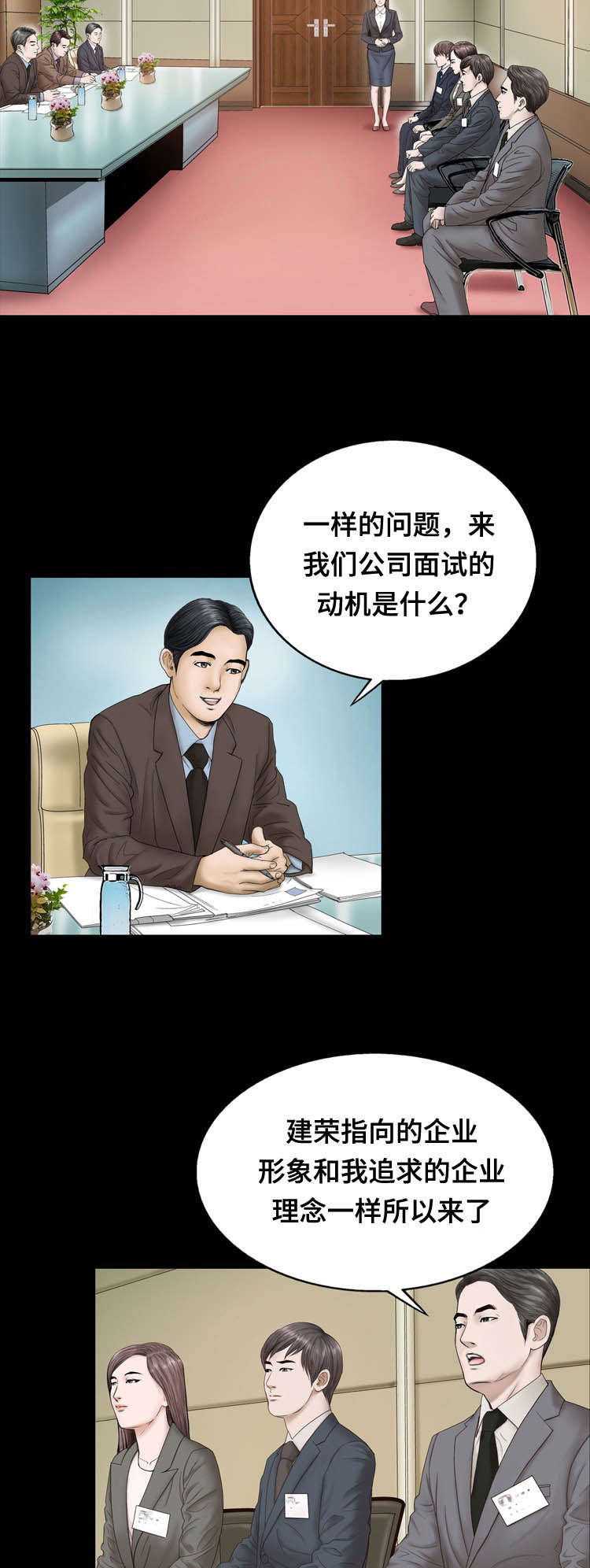 第21章：原因7