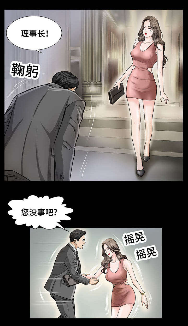 第6章：找汤0