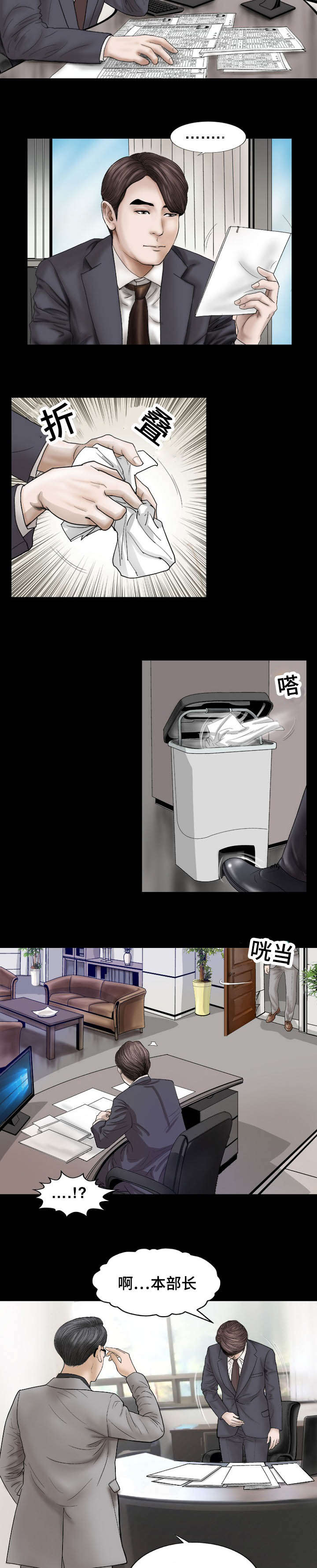 第22章：安排6