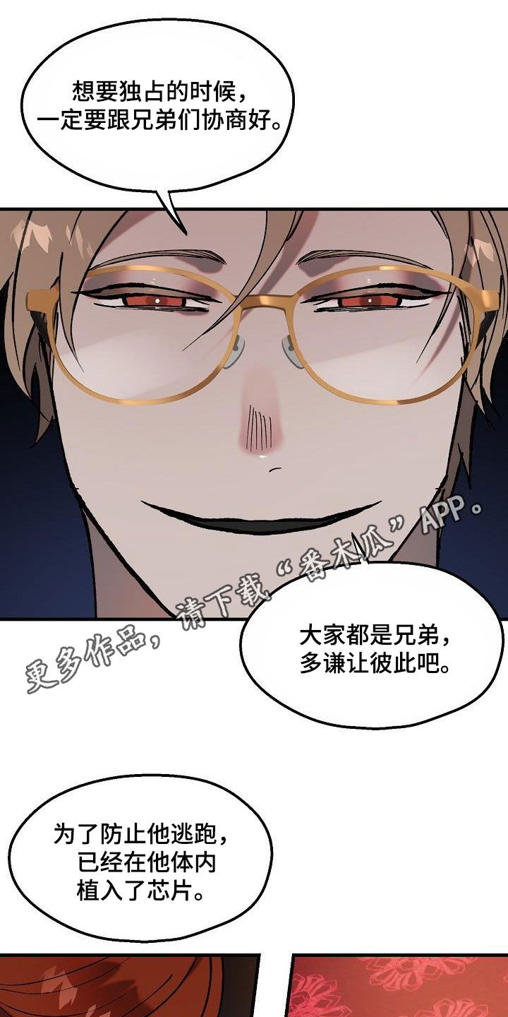 第10章：七年0