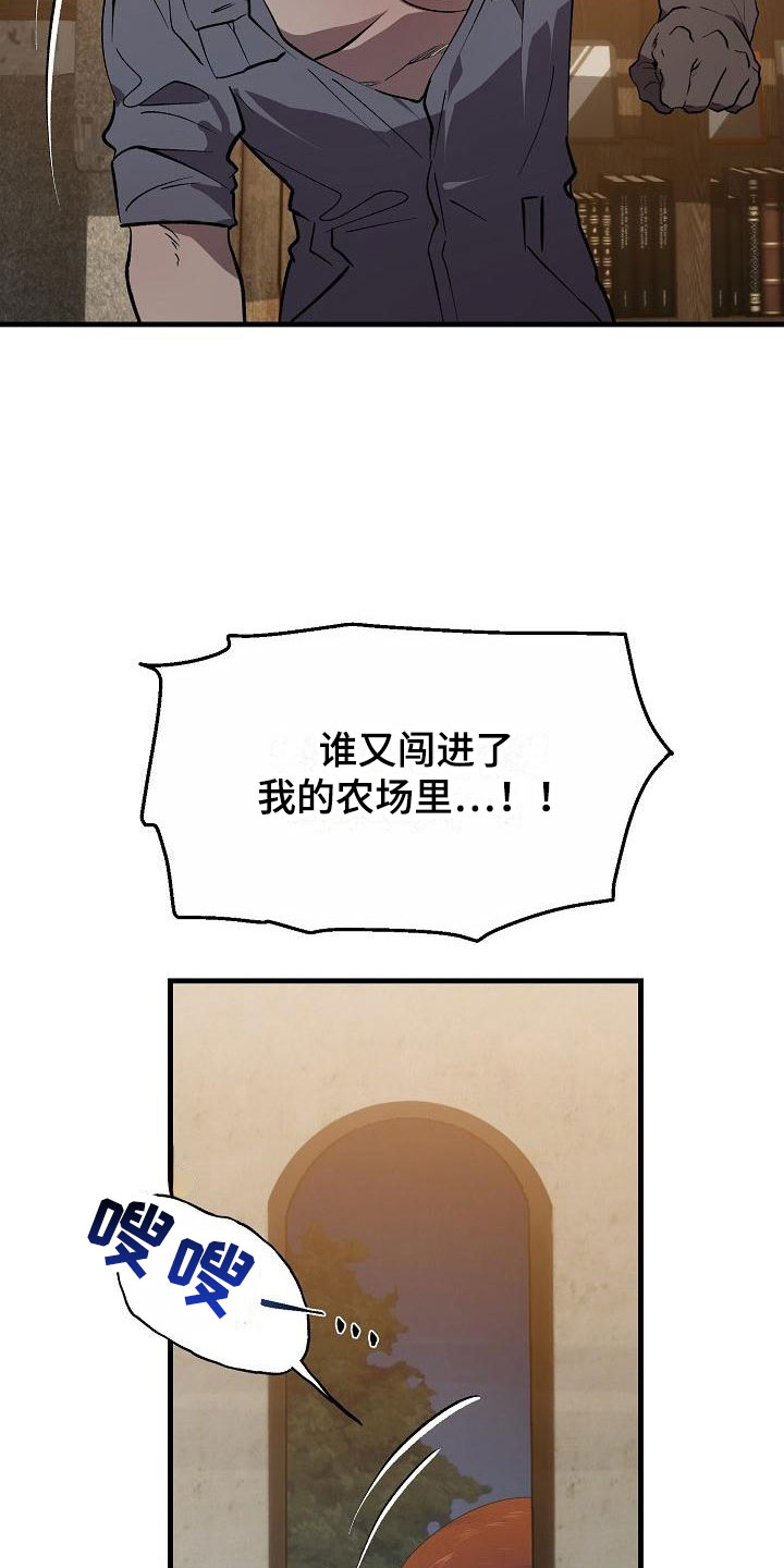 第2章：醉酒大叔5