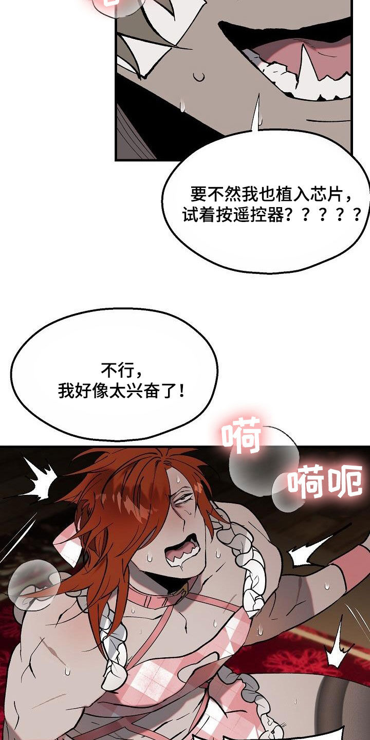 第10章：七年11