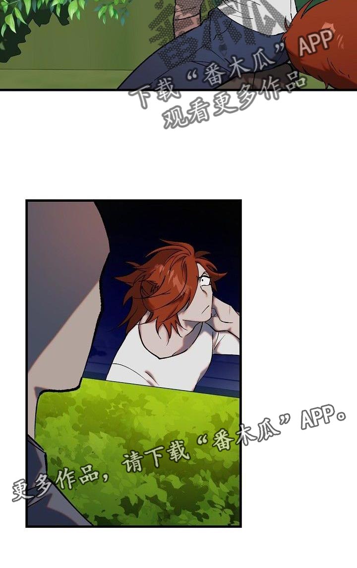 第11章：逃走的办法17