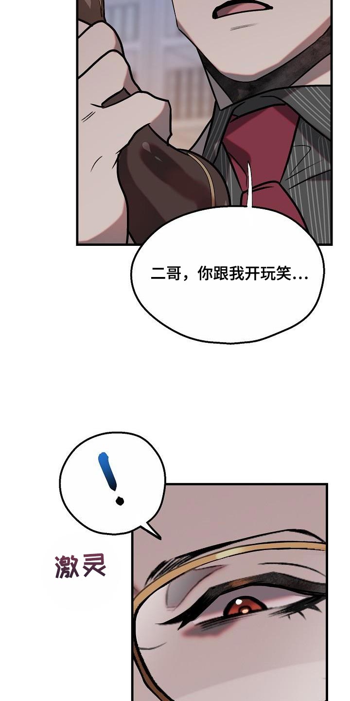 第6章：该迎接客人了17