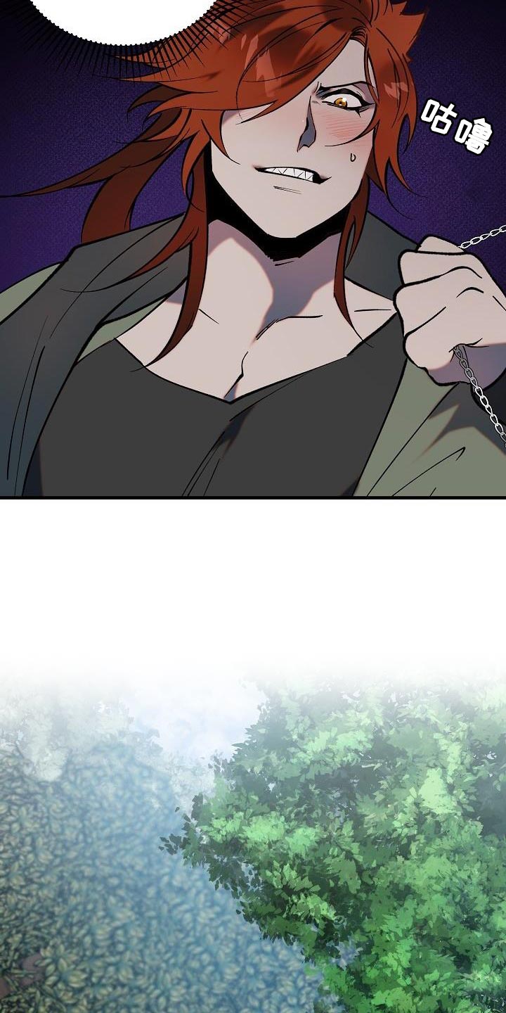 第5章：哄骗7