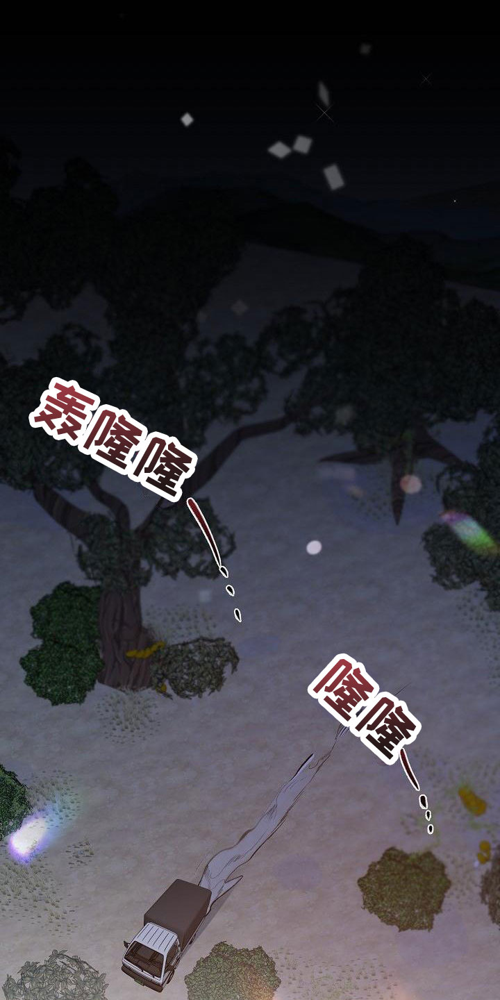 第1章：就是这了20