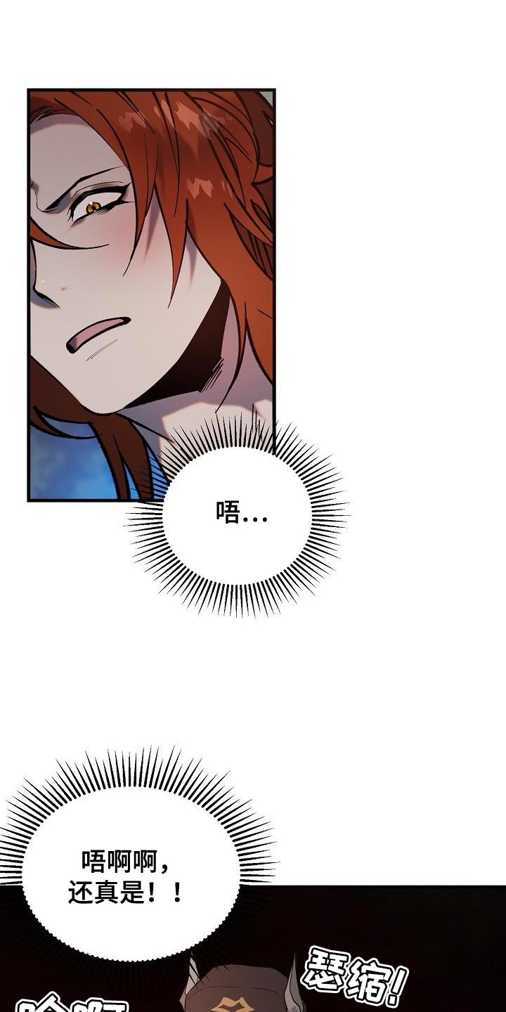 第5章：哄骗5