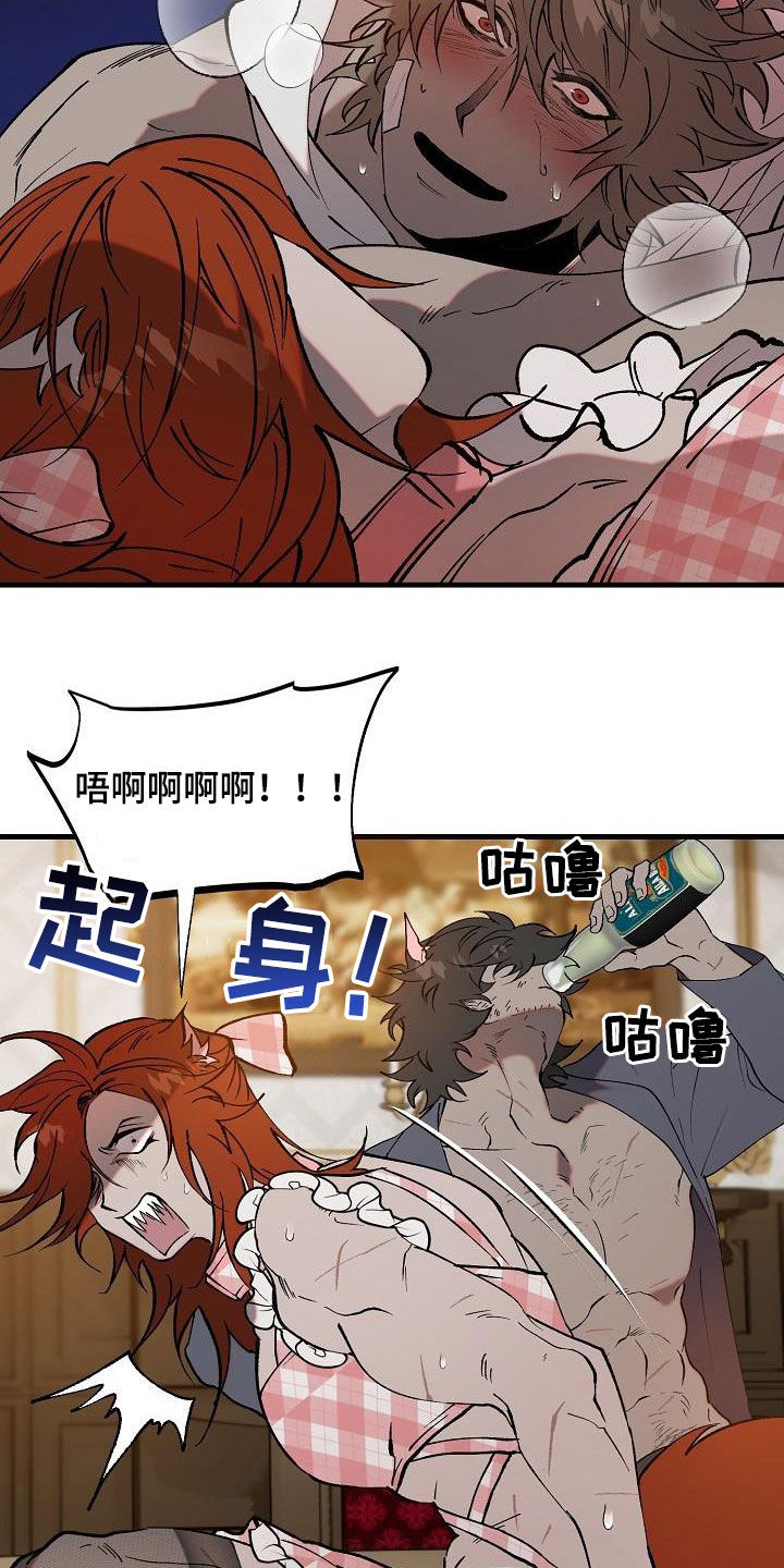 第9章：奴隶4