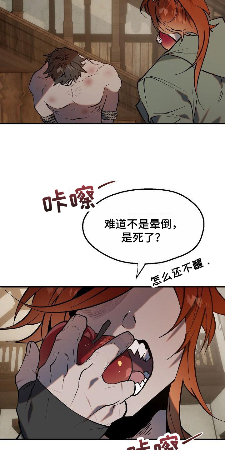 第3章：借我用用5