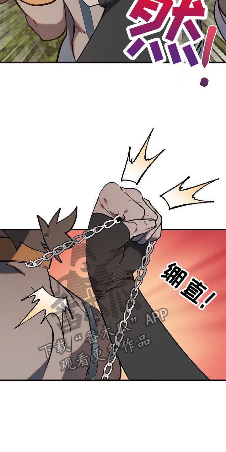 第4章：怪人15