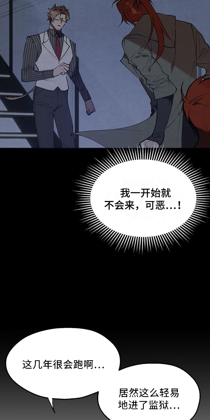第1章：就是这了7