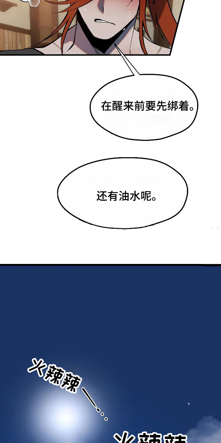 第3章：借我用用3