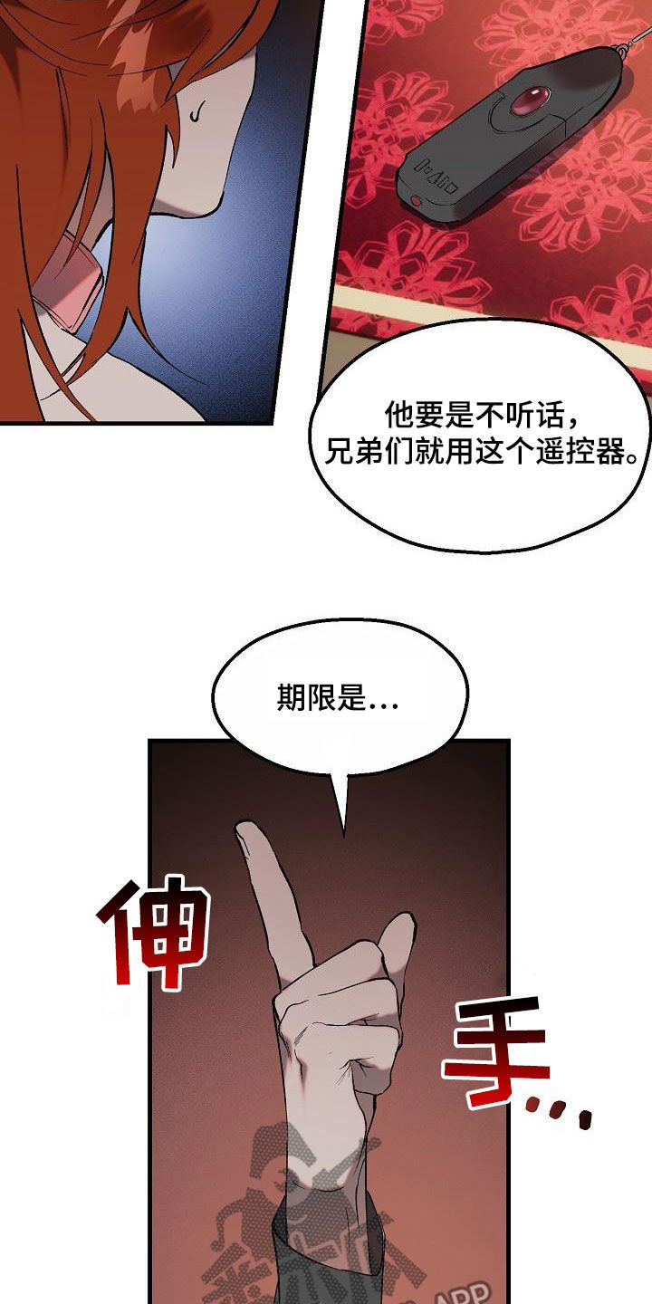 第10章：七年1