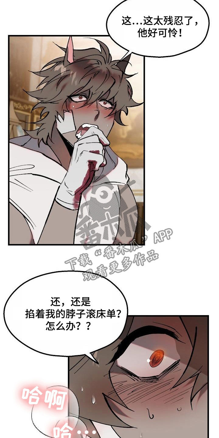 第10章：七年10