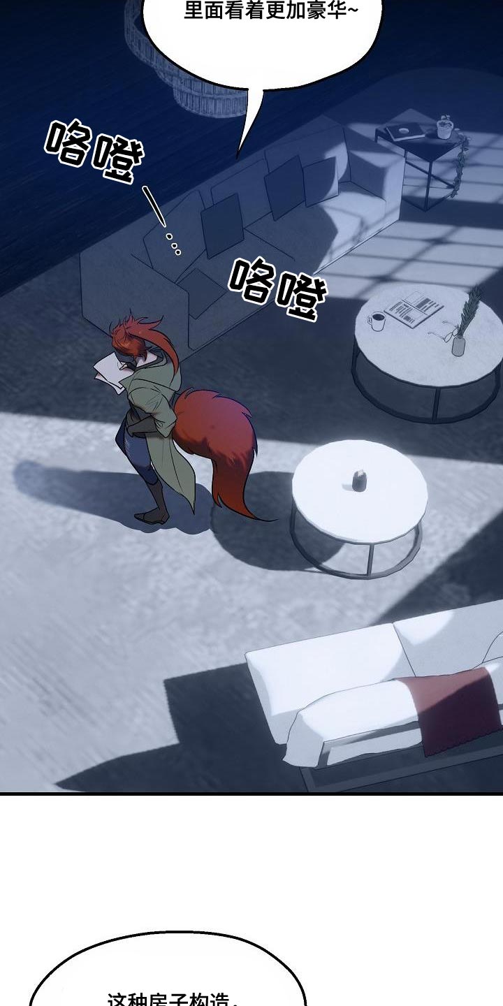 第7章：有提到过我吗5