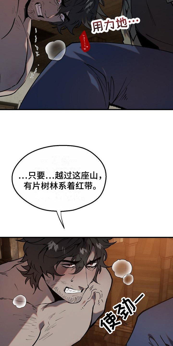 第3章：借我用用15