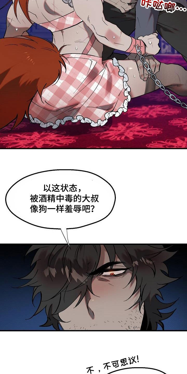 第10章：七年9