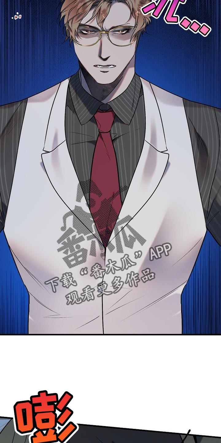 第8章：委屈6