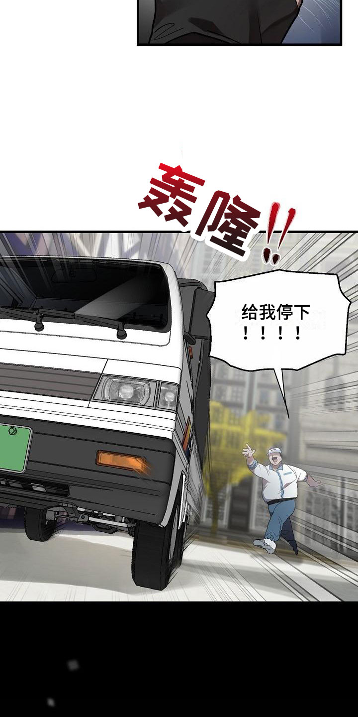 第1章：就是这了19