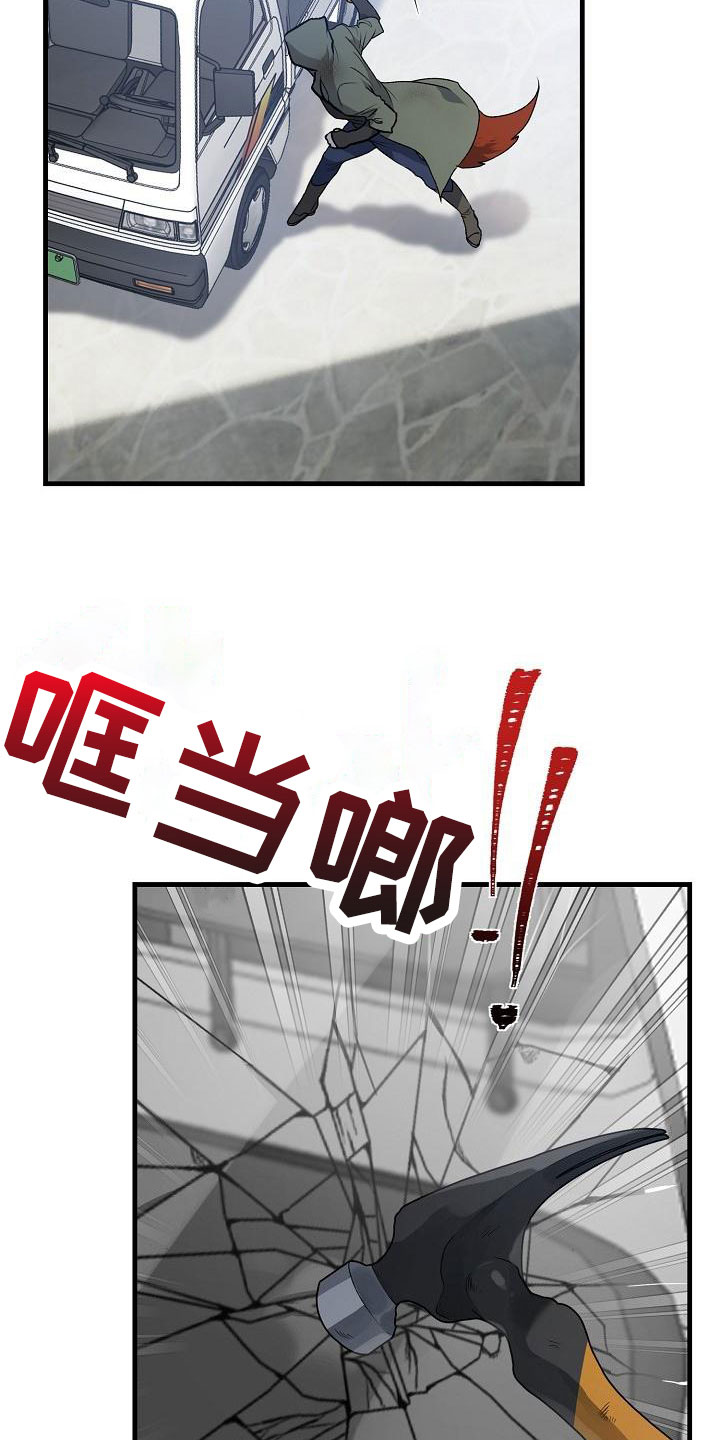 第1章：就是这了15