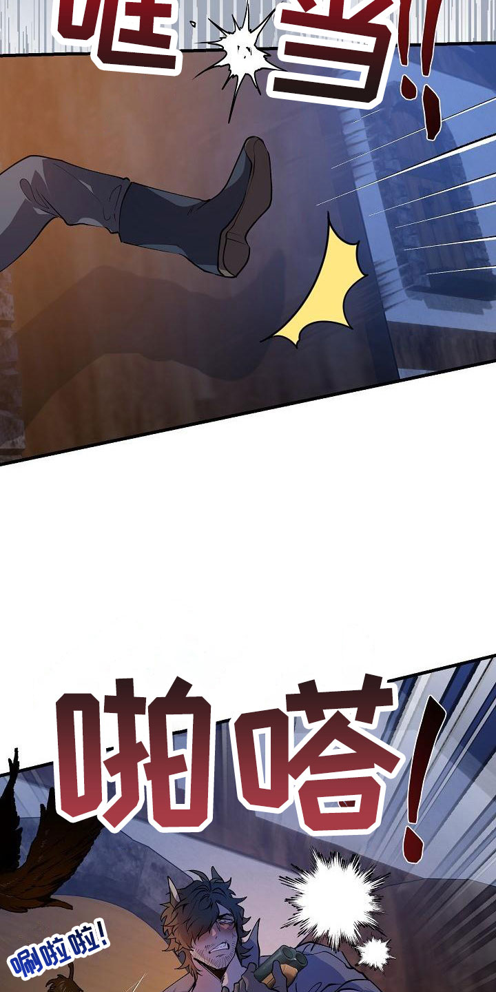 第2章：醉酒大叔7