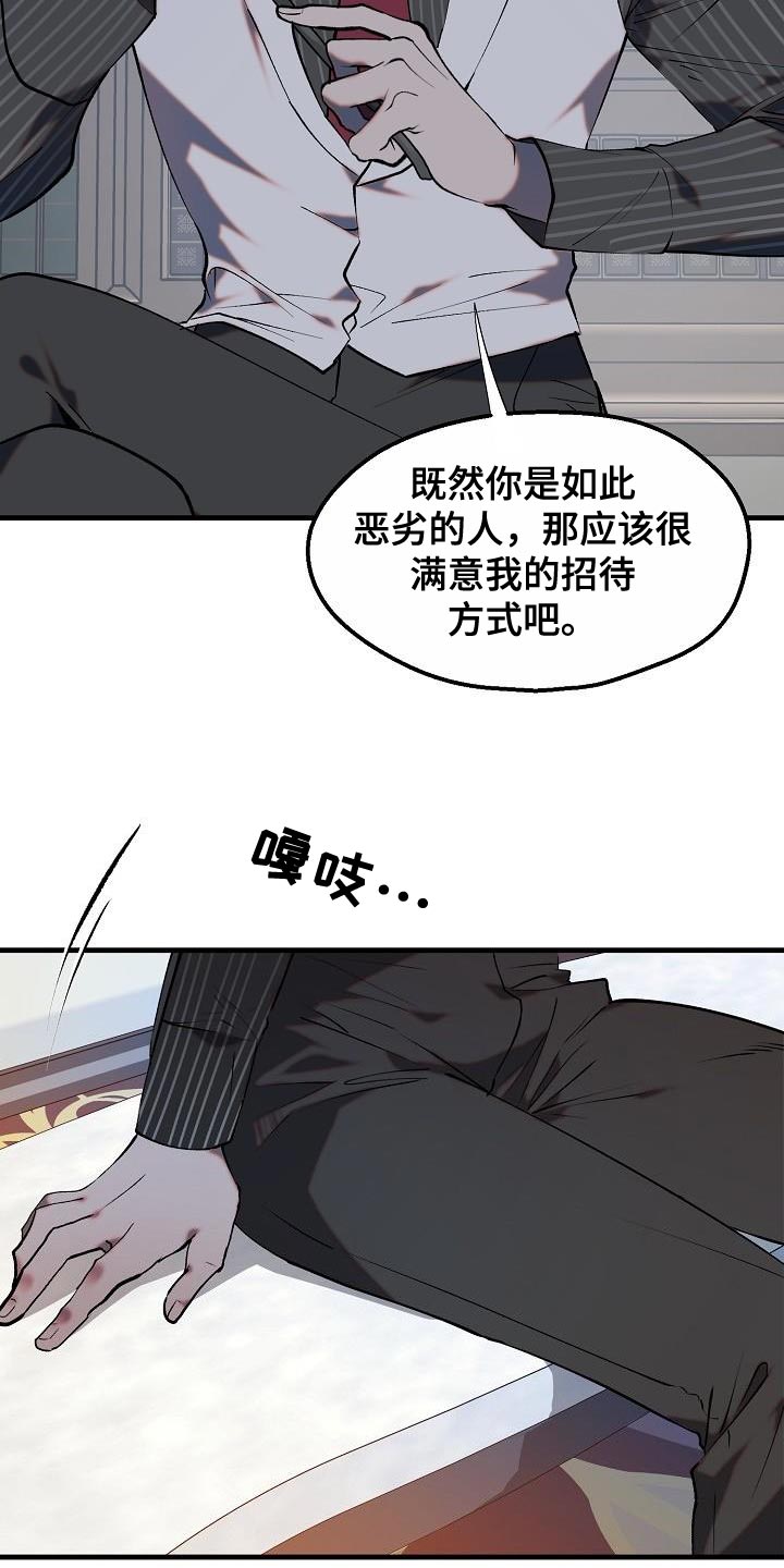 第8章：委屈21