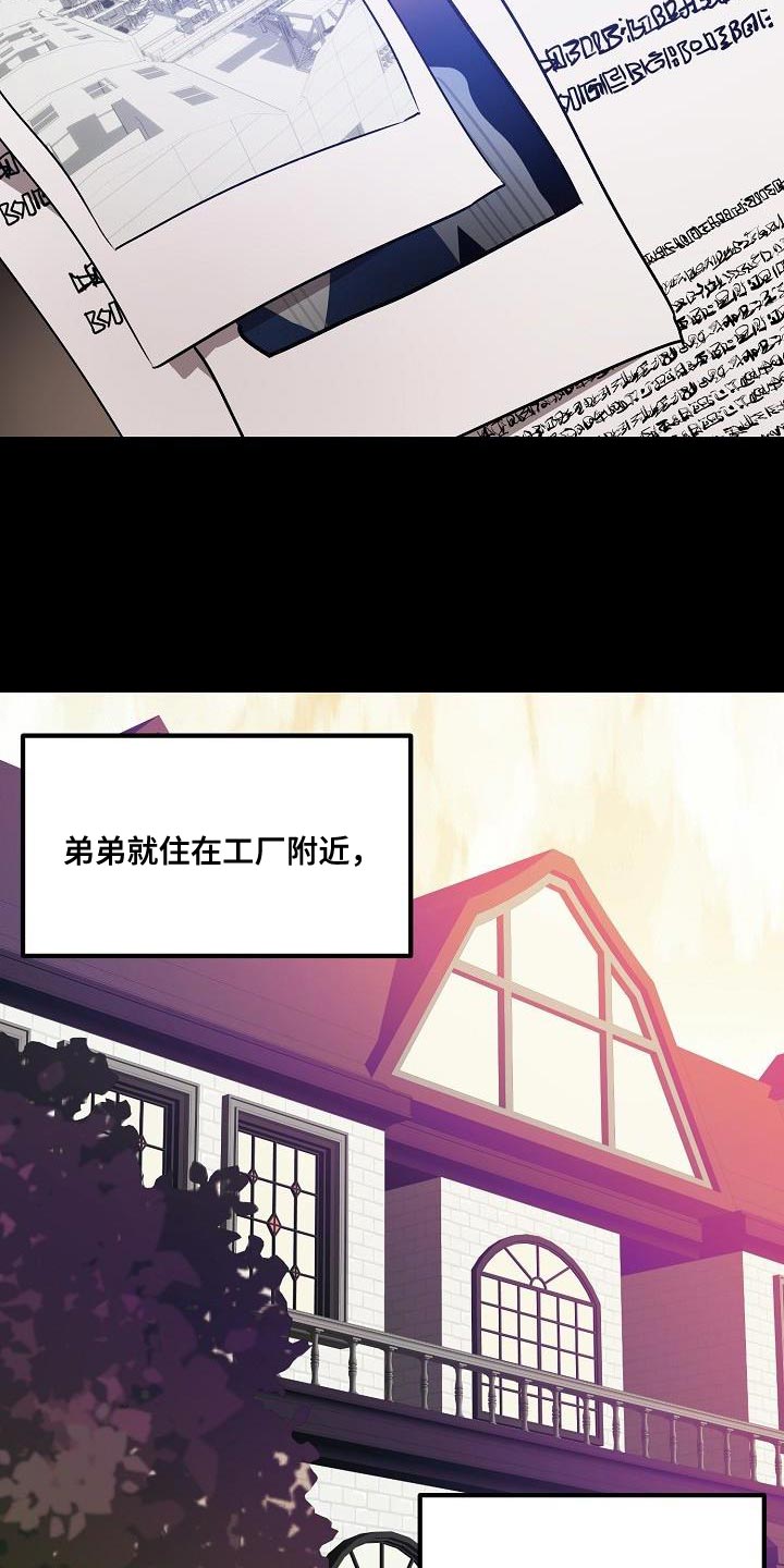 第6章：该迎接客人了13