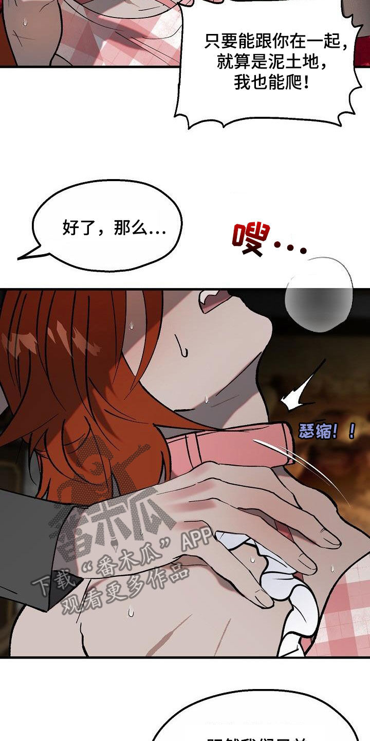 第10章：七年12