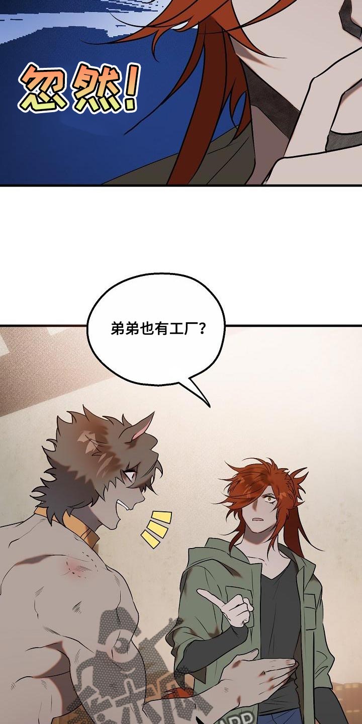 第6章：该迎接客人了5