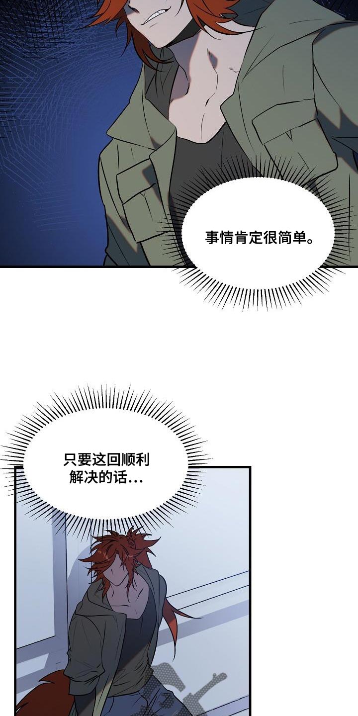 第7章：有提到过我吗7