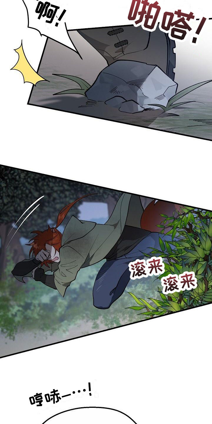 第1章：就是这了28