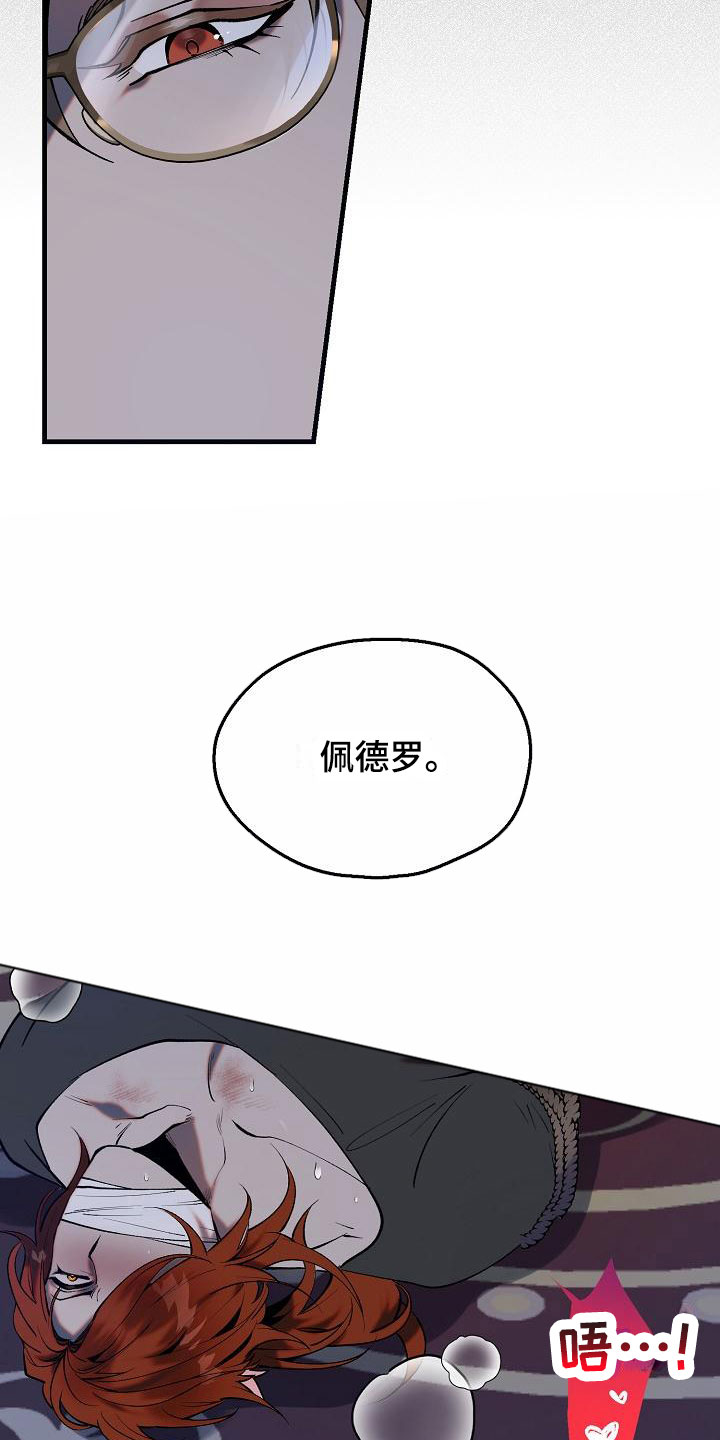 第1章：就是这了5