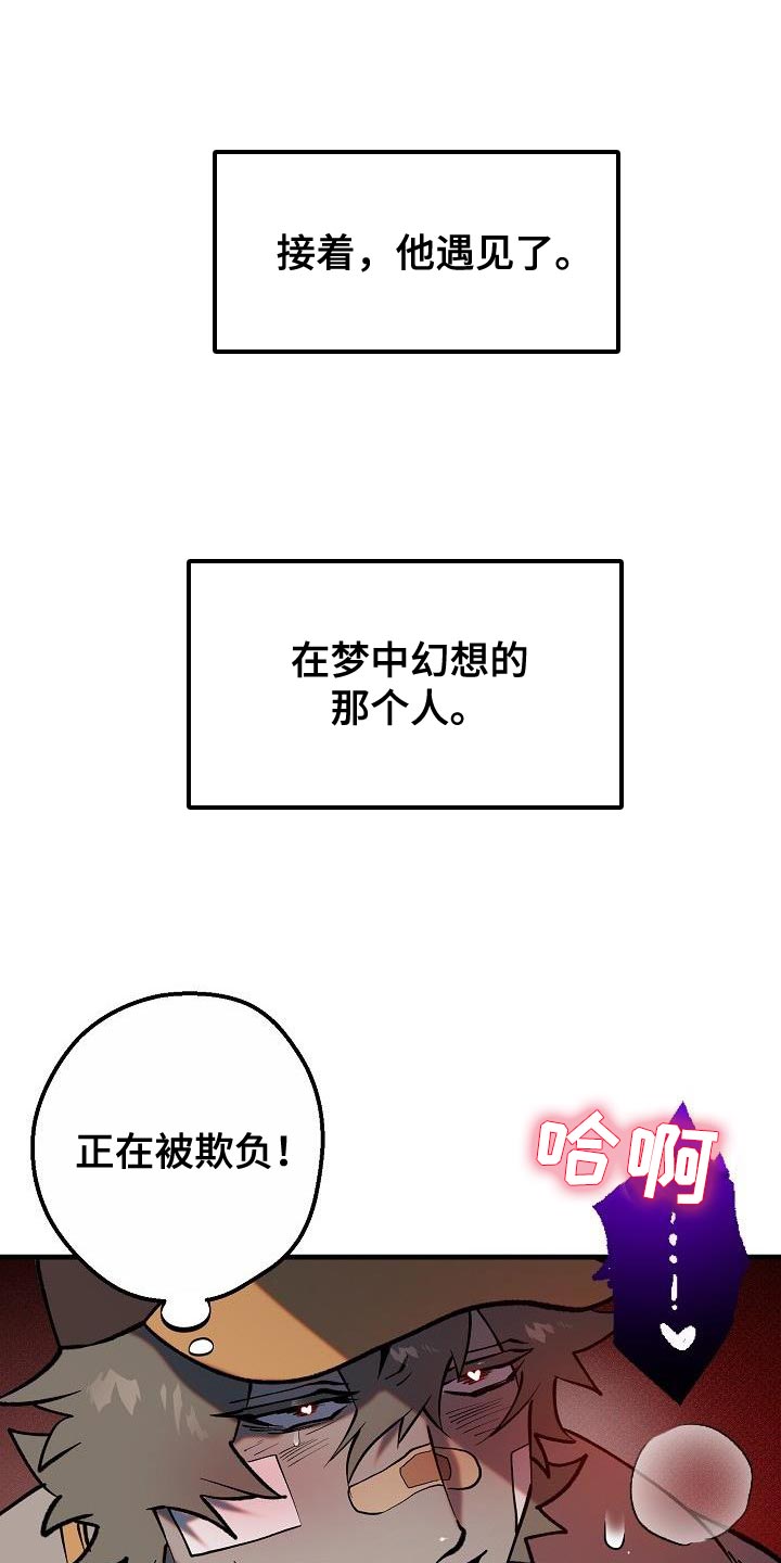第5章：哄骗18
