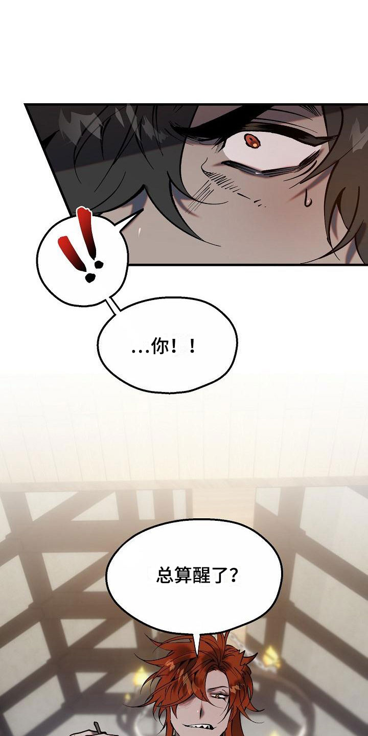 第3章：借我用用8