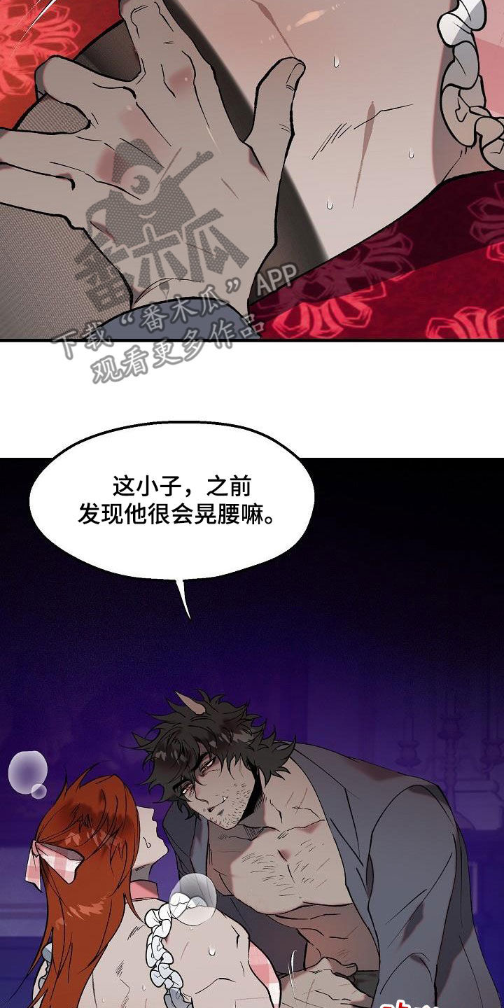 第10章：七年8