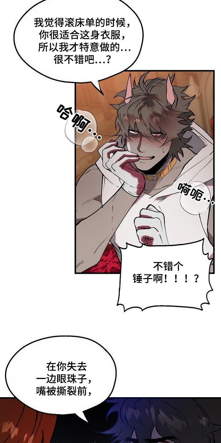 第9章：奴隶14
