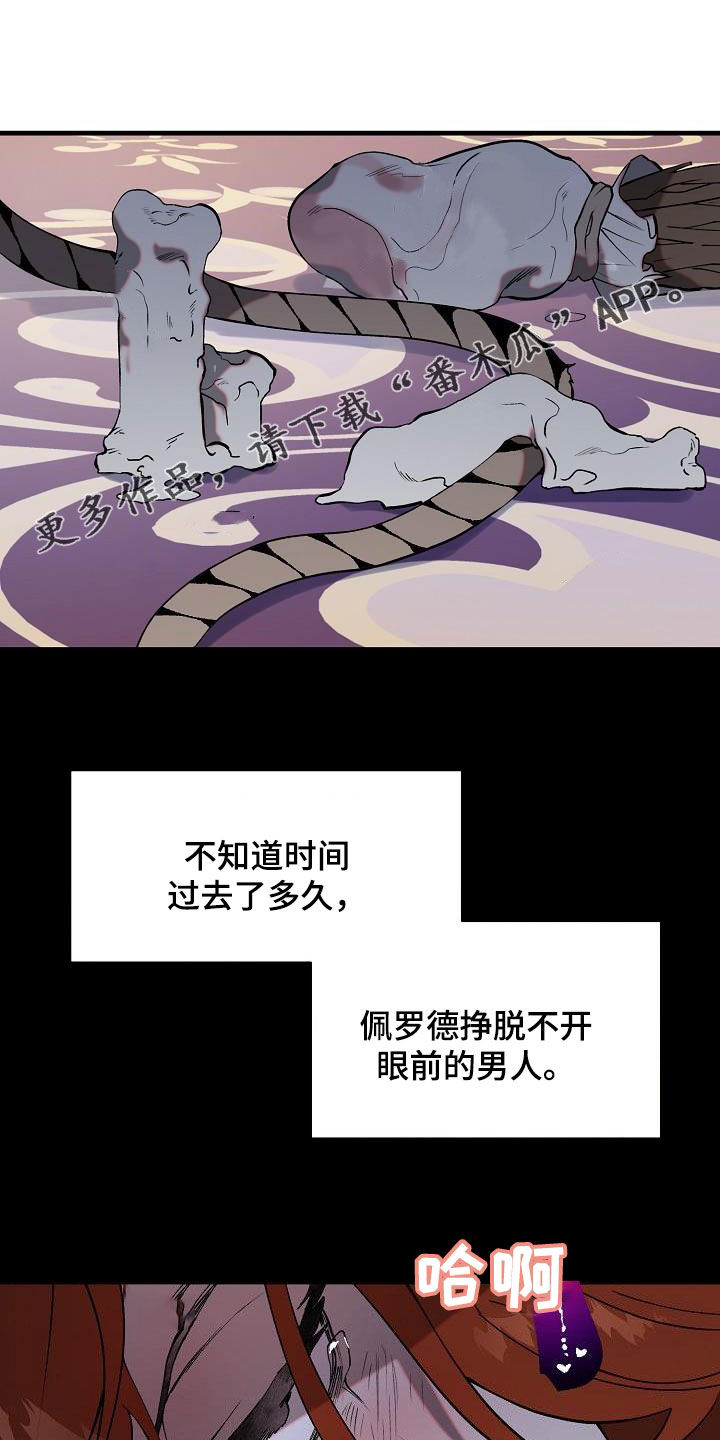 第9章：奴隶0