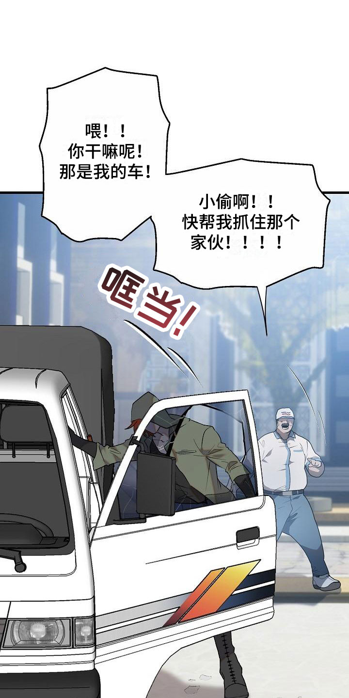 第1章：就是这了17