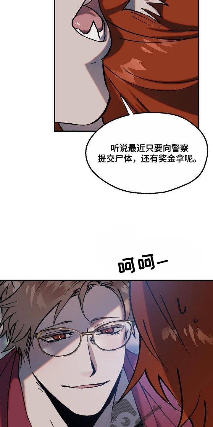 第12章：反省【完结】9