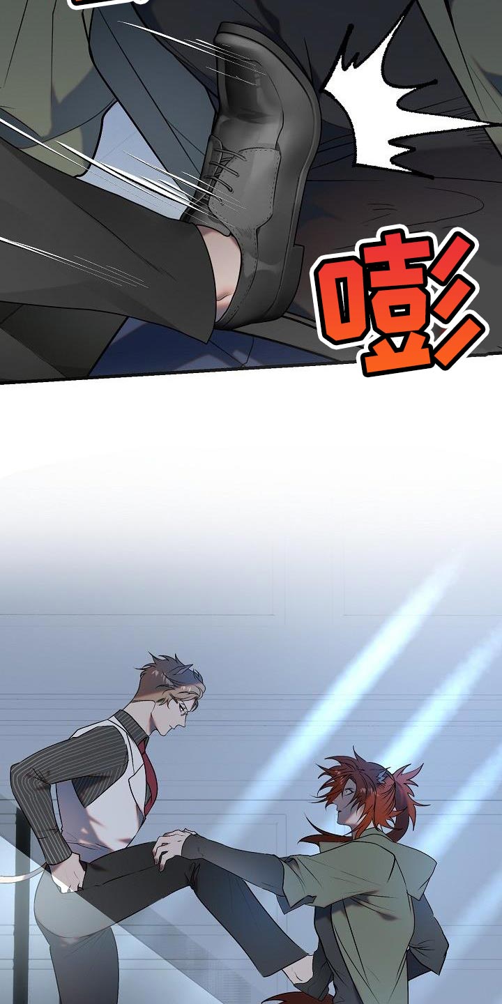 第8章：委屈7