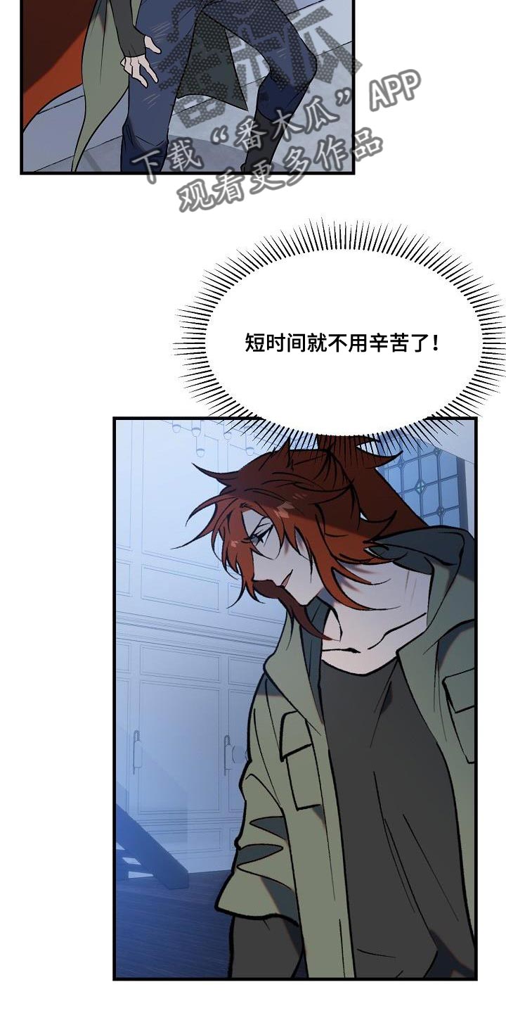 第7章：有提到过我吗8