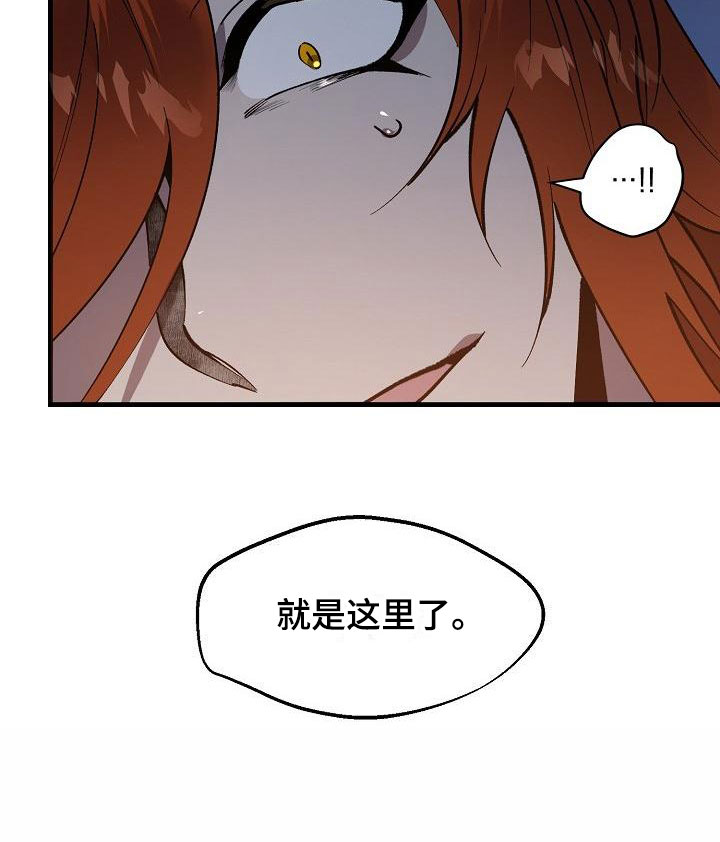 第1章：就是这了31
