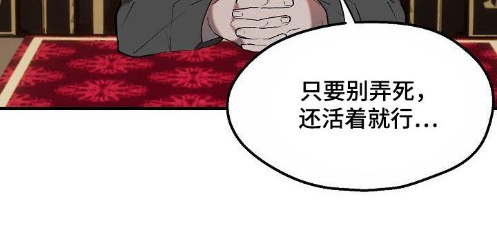 第9章：奴隶19