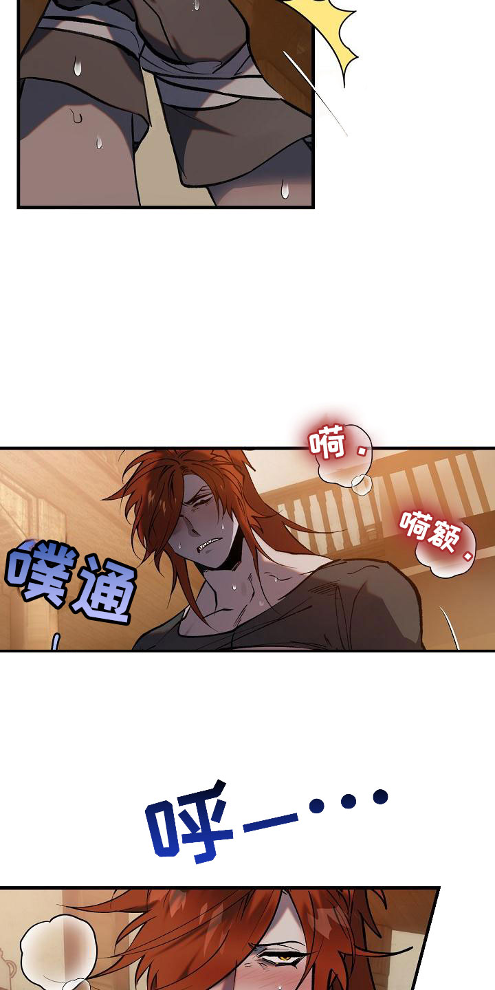 第3章：借我用用2