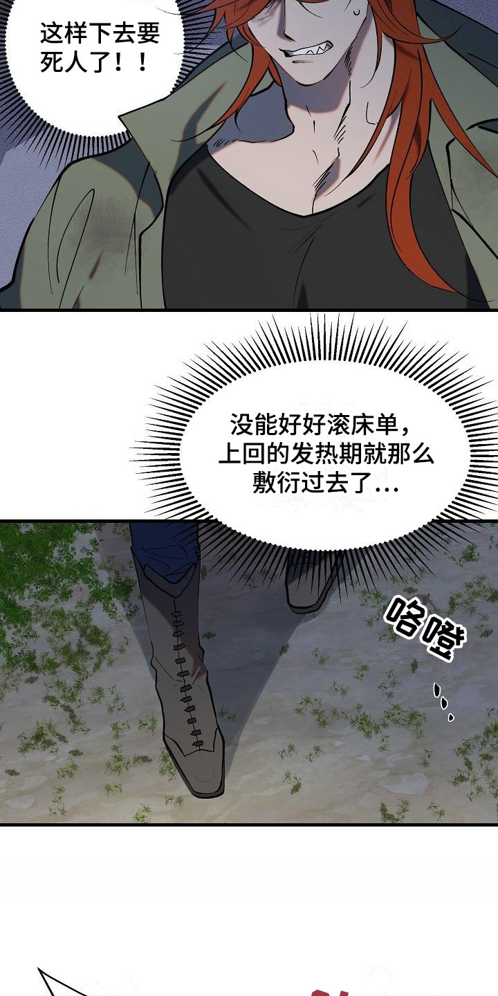 第1章：就是这了27