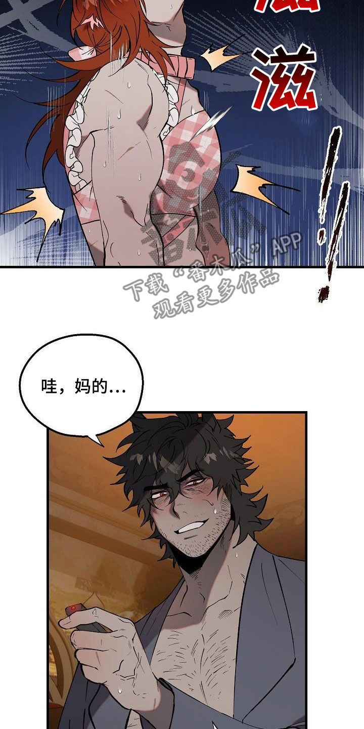 第10章：七年6