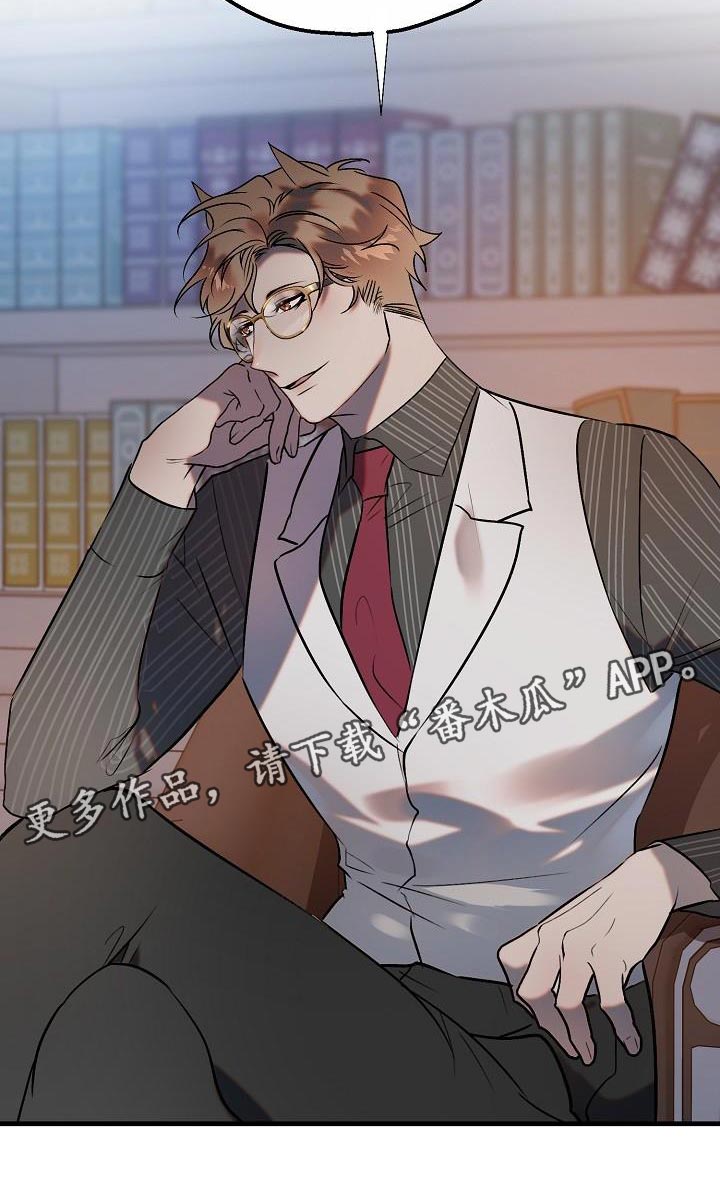 第6章：该迎接客人了22