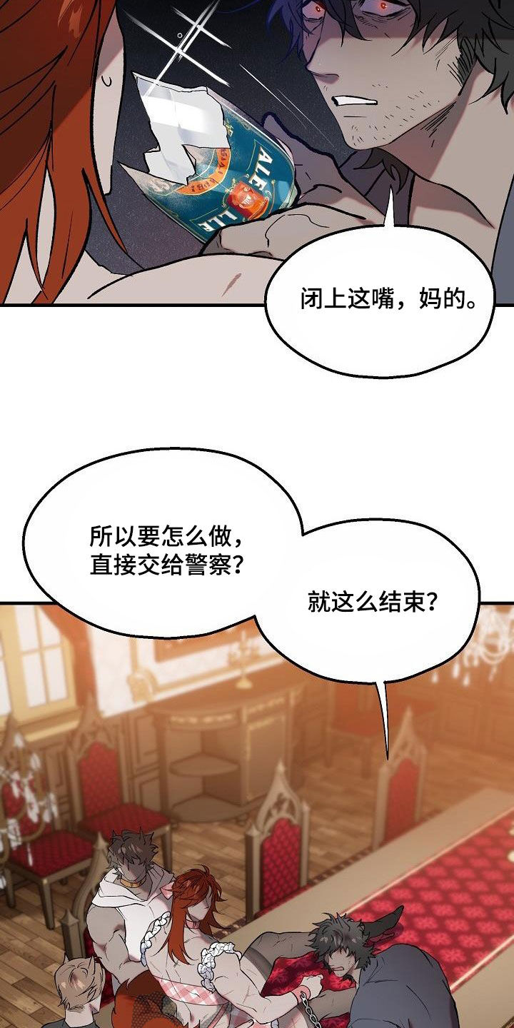 第9章：奴隶15