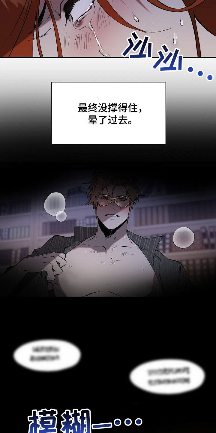 第9章：奴隶1